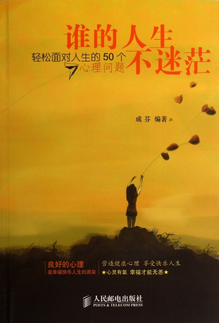 心元胶囊的副作用和禁忌_元心_心元胶囊为什么要下架