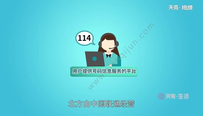 北京114预约挂号是什么意思_北京114预约挂号平台小程序_北京114预约平台怎么样