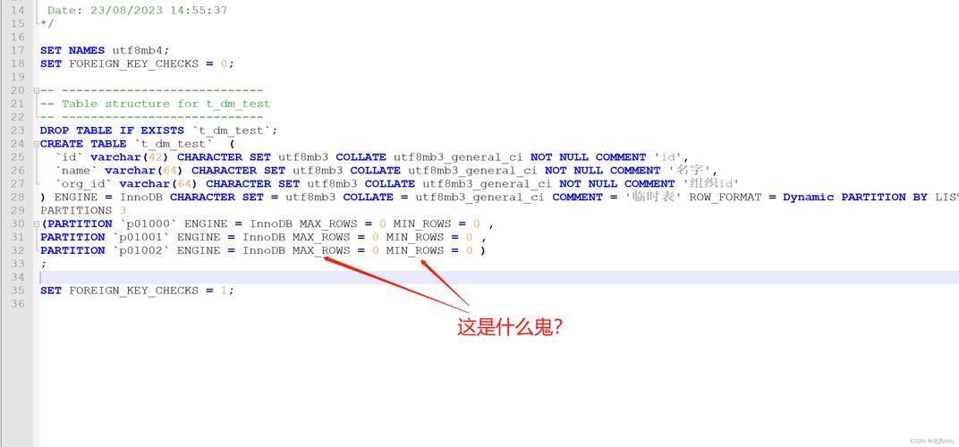 如何在MySQL数据库中高效导入数据？