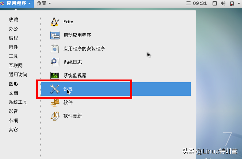 中文输入法设置方法_ubuntu输入法设置中文_中文输入法设置大小字体