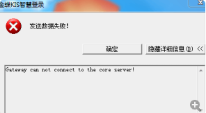 云盘上传时遇到服务器错误，可能的原因有哪些？