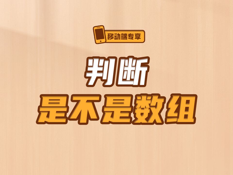 数组初始化为-1_数组初始化为全1_数组初始化为0