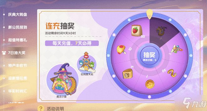 九游游戏中心官网客服_九游游戏平台客服_九游官方客服电话