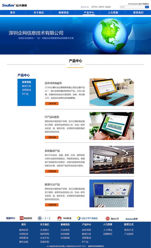 纯静态网站 搜索功能_静态网站托管