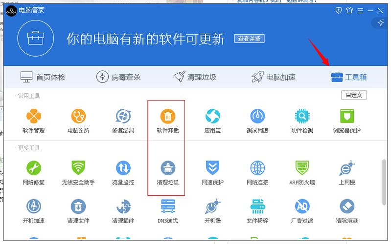 对于Windows 8.1系统，最佳杀毒软件选择是哪一个？