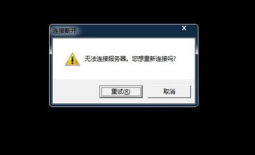 探究网络难题，为何优质服务器连接仍会失败？