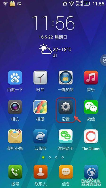 为何轻触屏幕三次就能实现放大功能？