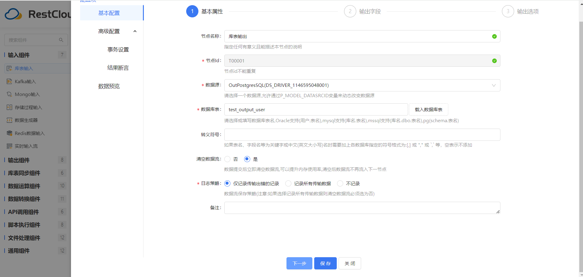 图片 1