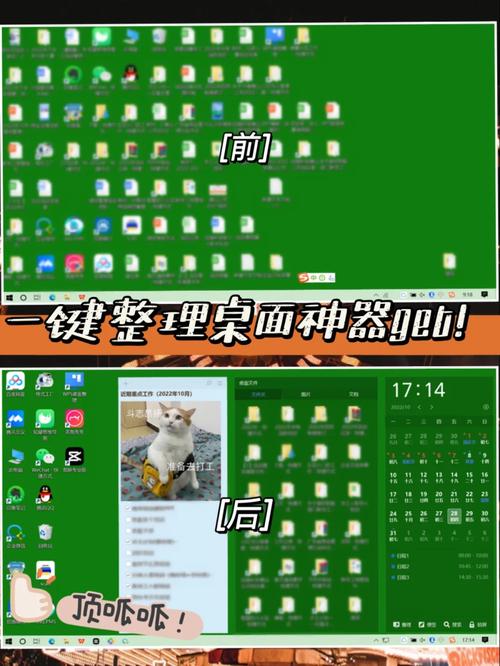 为何WPS下载后会附带众多游戏？