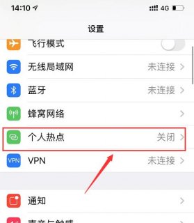 安卓设备连接Wi-Fi后能否同时开启移动热点？-图1