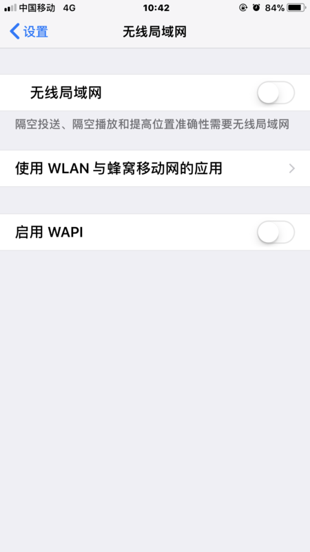 无线网连接频繁超时，背后的原因是什么？