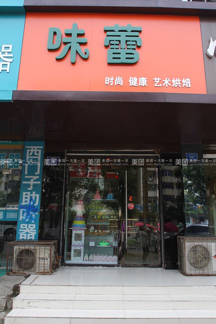 乐至团购网美食_乐至美食街_团购美食网乐至店电话