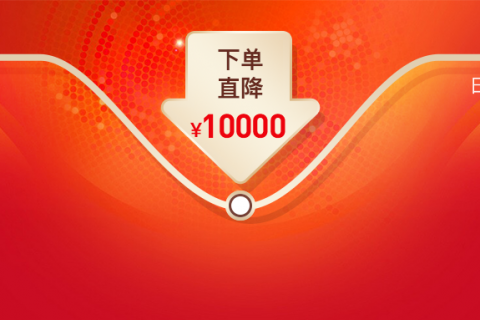 java多用户商城开源_开源电商平台java_开源商城源码