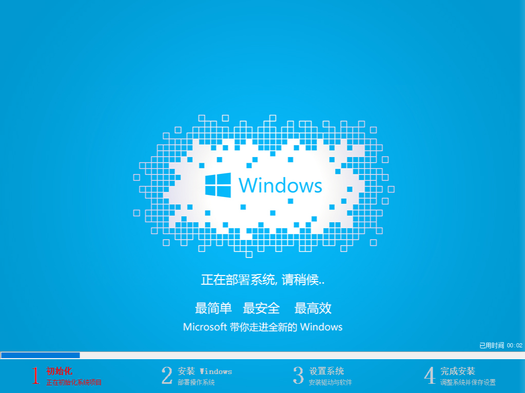win7家普版激活工具_家win7安装教程_win7 之家