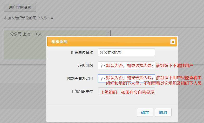 企业密信服务器关闭意味着什么？