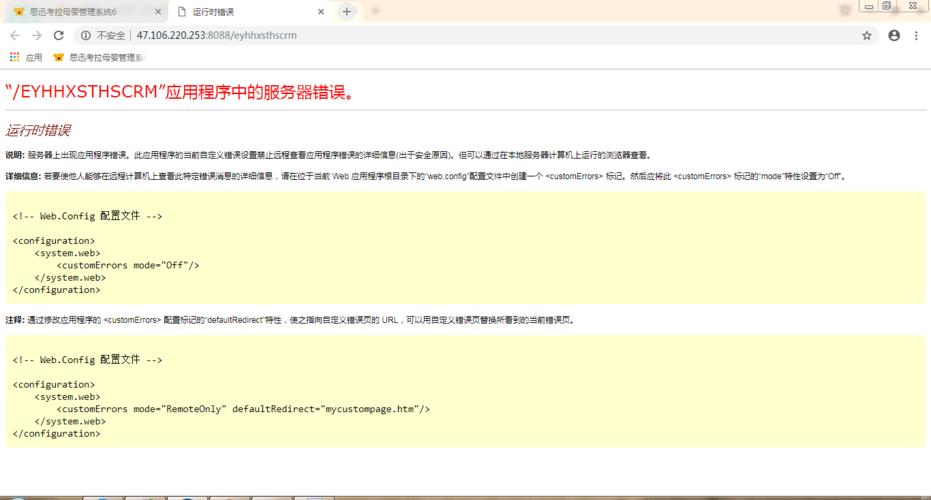 千城软件库服务器响应错误的可能原因是什么？