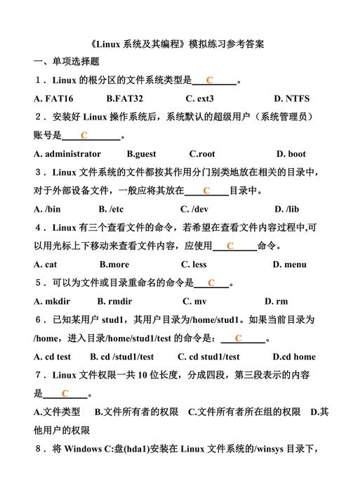 如何有效配置Linux服务器以应对考试试卷的添加需求？
