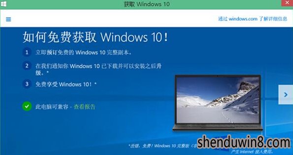 win8 wuauclt_win8 wuauclt_win8 wuauclt