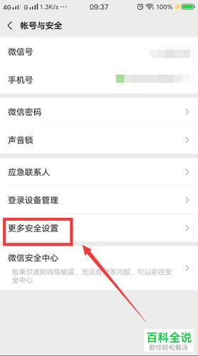 微信的发现功能为何消失了？
