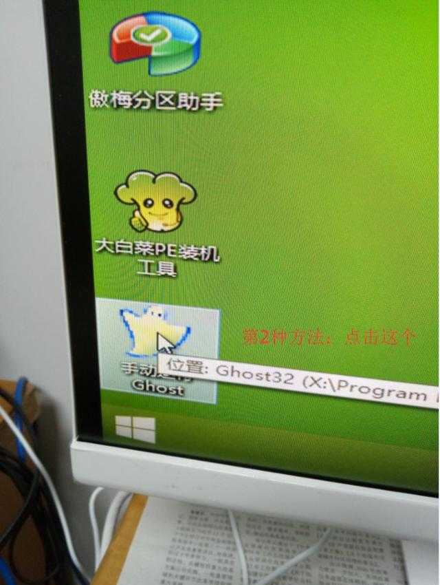 u盘系统盘安装win7_u盘安装win7操作系统_怎么用u盘安装win7 64位系统