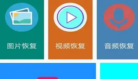 免费使用电脑_easyrecover电脑免费_免费版电脑