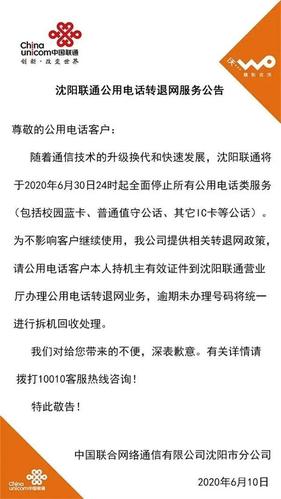关于服务器关闭的最新动态有哪些？