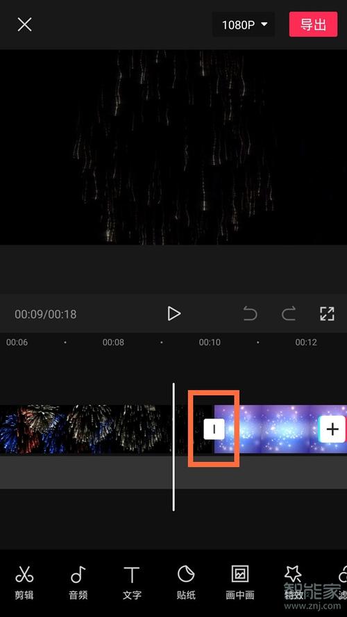 快剪辑软件中的转场效果是如何工作的？