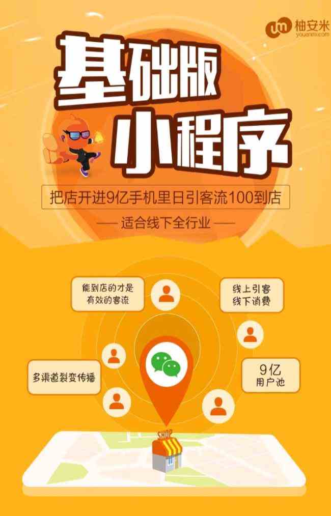 第三方微信平台哪个好_微信开发第三方平台_第三方微信软件安全吗