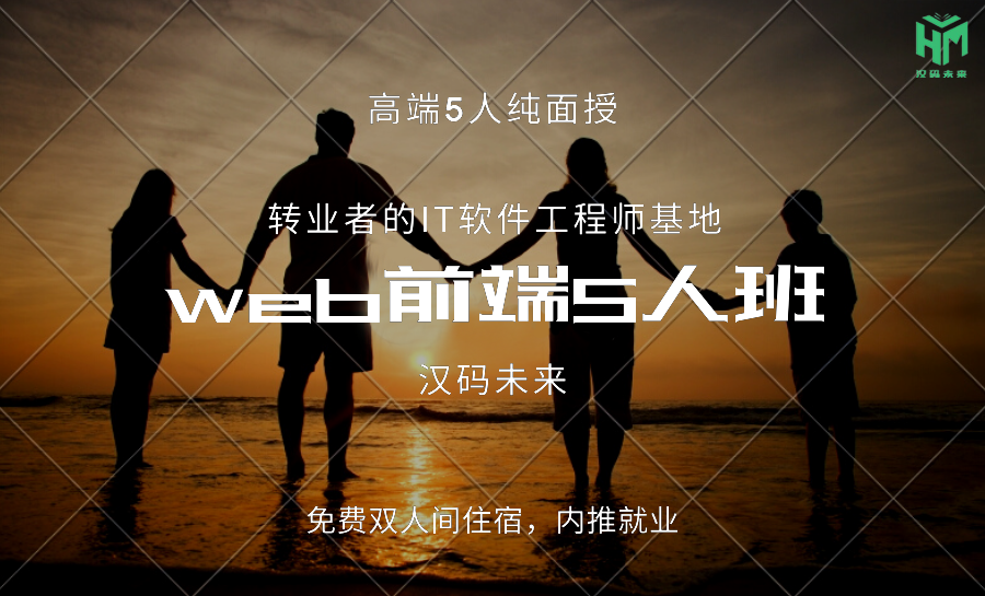 安卓工程师,web工程师_工程师大学校_工程师范