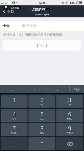 有哪些购物App支持除支付宝之外的支付方式？