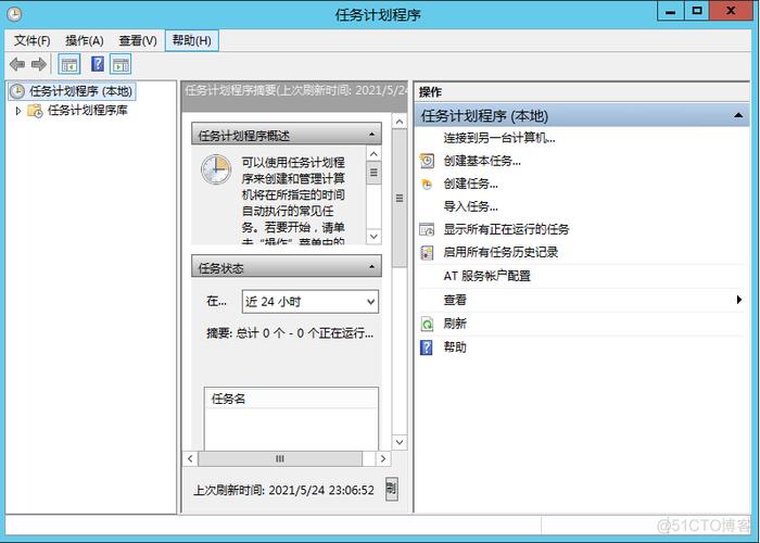 如何实现MySQL数据库的定时备份？