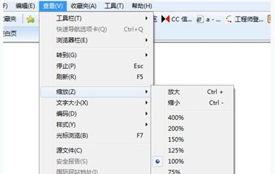 为什么X浏览器会导致页面显示缩小？