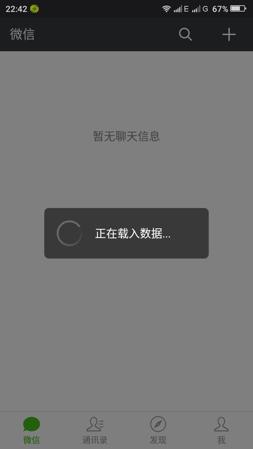 vivo手机微信分身功能无法启用的原因是什么？