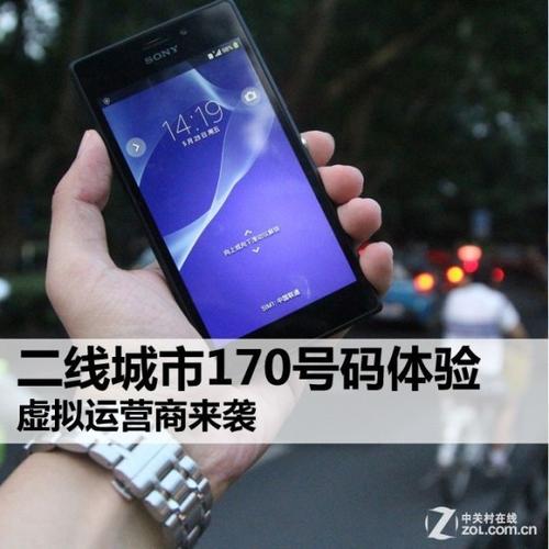 虚拟运营商，手机号背后的神秘面纱是什么？