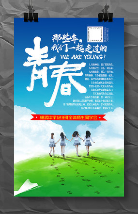 武媚娘传奇电影免费观看_wmncq_武媚娘传奇免费观看