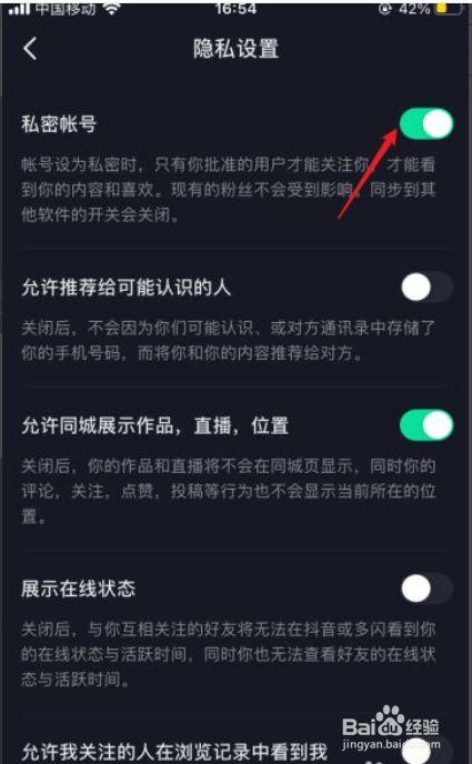 抖音点赞功能突然无法使用，背后的原因是什么？