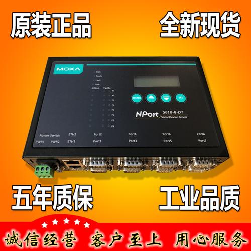 服务器双网口功能解析，它们是如何工作的？