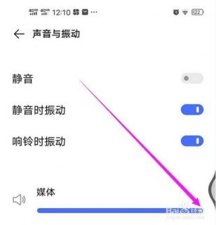 如何修改Android 6.0系统的音量上限？-图3