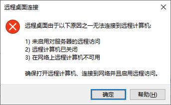 远程连接服务器速度缓慢的潜在原因是什么？