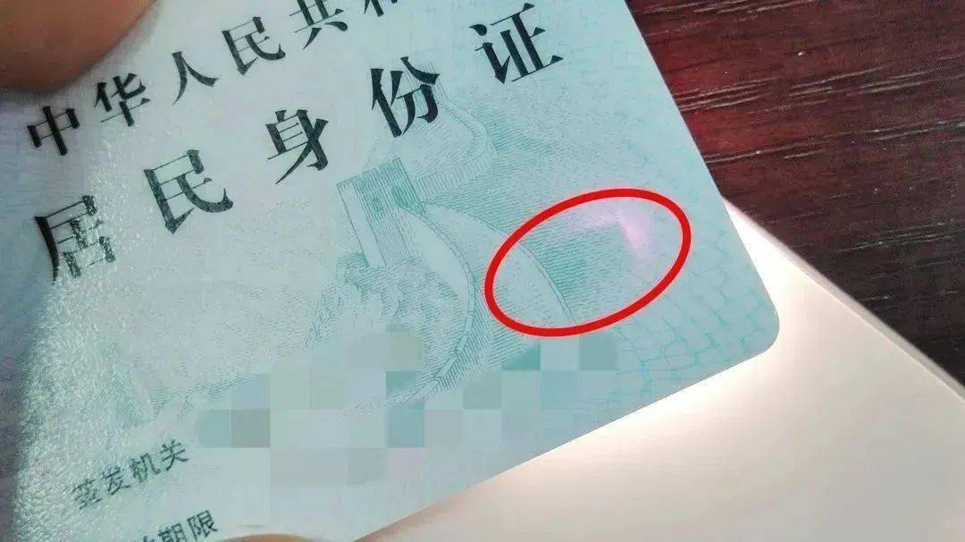 本人身份证查询手机号_身份证信息查询手机号_身份证查手机号码的办法
