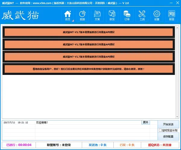 474705.win_win8升级win10 补丁_win变色龙下载