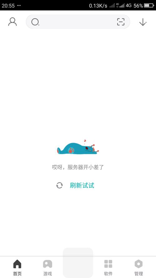 极光新闻服务器开小差，原因何在？，提出了一个直接的问题，旨在探讨极光新闻服务中断的潜在原因。
