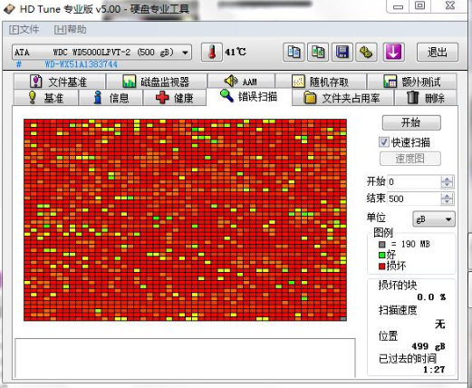 码注册恢复数据怎么弄_数据恢复 注册码_码注册恢复数据要多久