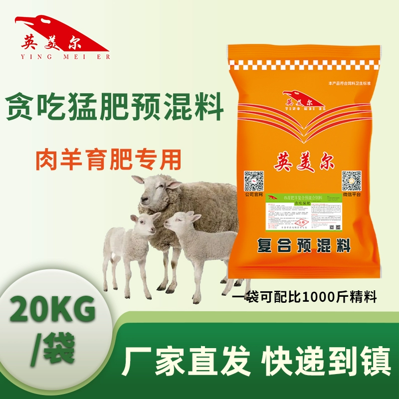 秸秆养肉羊配套技术问答_秸秆养羊技术大全_秸秆养畜