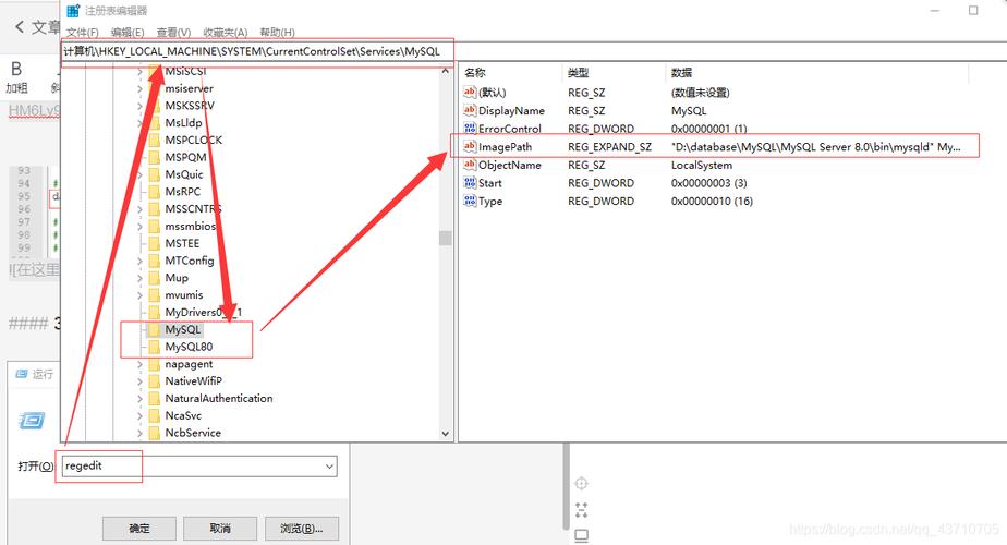 如何更改MySQL数据库的默认保存路径并设置用户自定义路径？