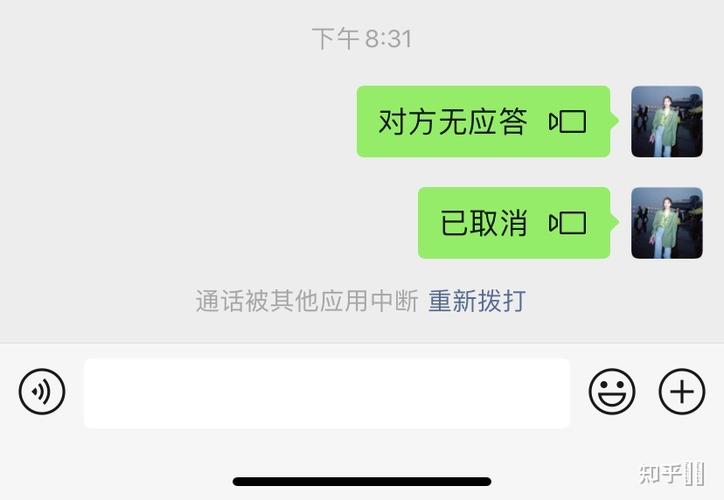 为何我的OPPO手机无法接通微信语音通话？