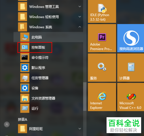 win10 0x80070570 u盘_win10 0x80070570 u盘_win10 0x80070570 u盘