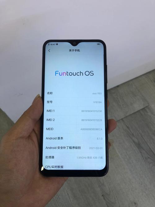 为何vivo y93接收微信消息时速度缓慢？