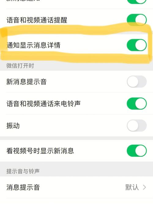 小米手机在微信使用中隐藏了什么秘密？