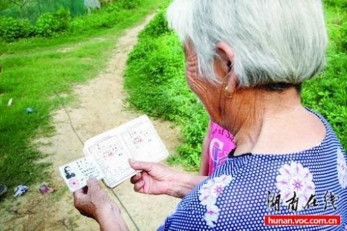 身份证过期了查四级成绩好使吗？_身份证过期考试成绩无效_身份证过期能查四六级成绩么
